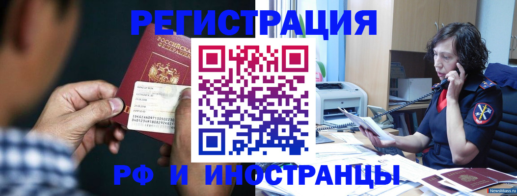 где прописаться в Чегеме