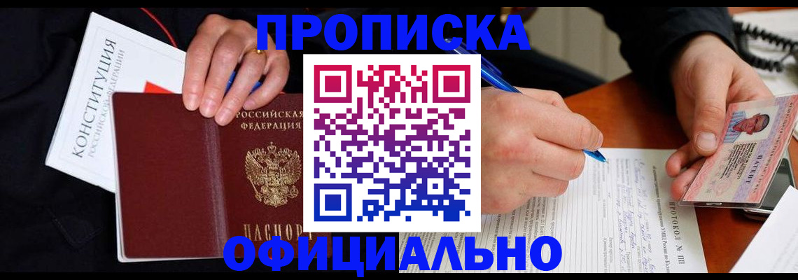 регистрация для школы в Чегеме